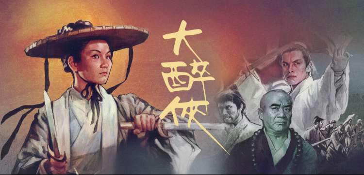 爆笑综艺欢乐无限海报